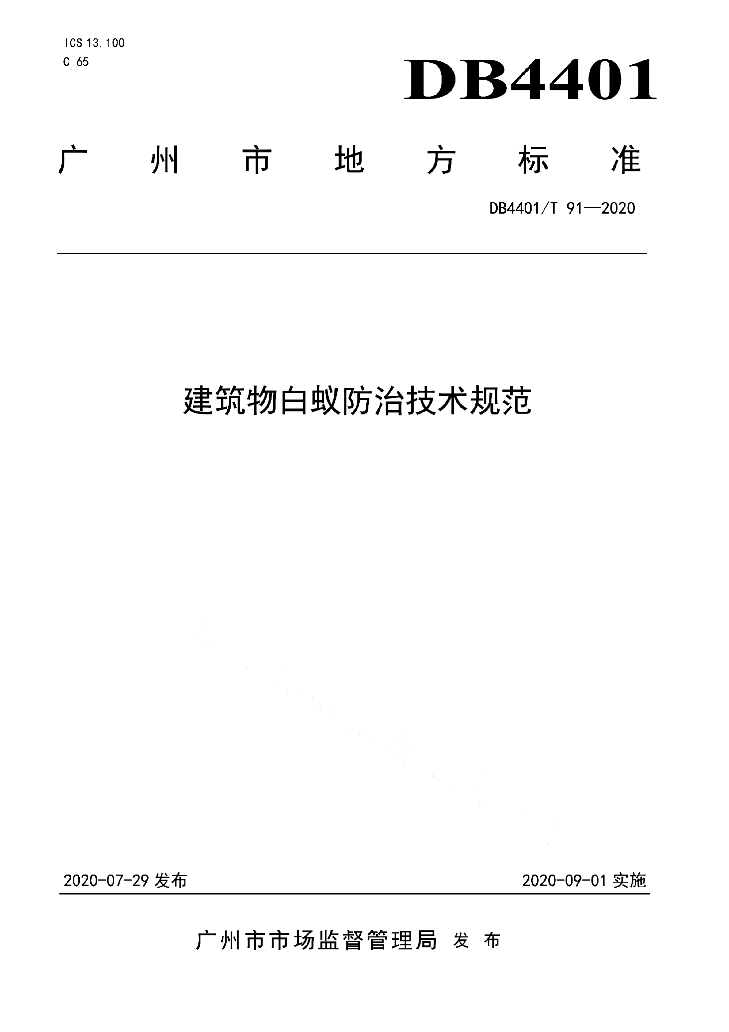 资源详情图